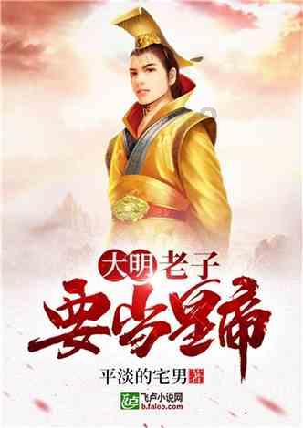福原爱，也加入这行了